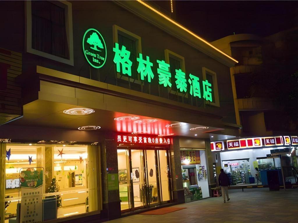 Greentree Inn Qingyuan Qinghe Avenue Branch Exterior photo